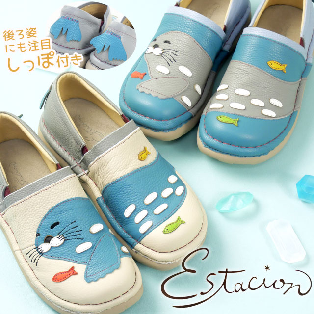 送料無料 スリッポン レディース SS 春夏 新作 春新作 夏新作 エスタシオン Estacion 2026 TGE686 あざらしモチーフ 疲れない コンフォートシューズ 本革 痛くない レザーシューズ 歩きやすい 14,652円