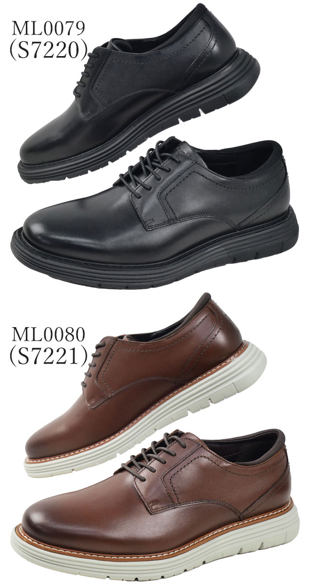 送料無料 ビジネスシューズ フォーマル プレーントゥ メンズ SS 春夏 新作 春新作 夏新作 ロックポート ROCKPORT 2026 CAMBRIDGE EASE PT ML0079 ML0080 ケンブリッジ イーズ 革 紳士 ドレスシューズ 軽量 クッション性 ビジカジ レザーシューズ_1
