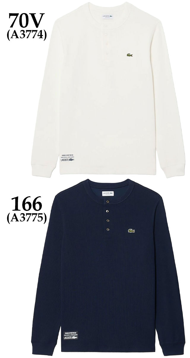 送料無料 Tシャツ メンズ SS 春夏 新作 春新作 夏新作 ラコステ LACOSTE T 2026 70V 166 TH1300 トップス ヘンリーネックワッフル 長袖Tシャツ ロンT カットソー 丸首 クルーネック シンプル ロゴ ロングスリーブTシャツ アパレル ウェア_1
