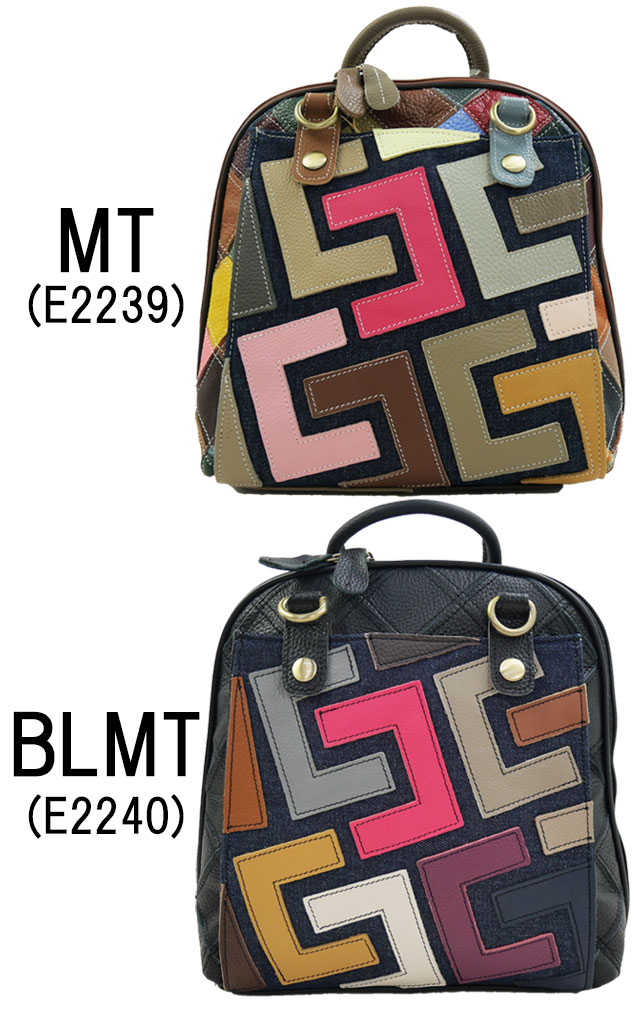 送料無料 ショルダーバッグ バックパック レディース SS 春夏 新作 春新作 夏新作 エスタシオン Estacion 2026 2 BAG 1083 2way リュック 本革 肩掛け カラー カラフル パッチワーク カバン レザー デニム エスニック アジアン ハンドメイド 小さめ_1
