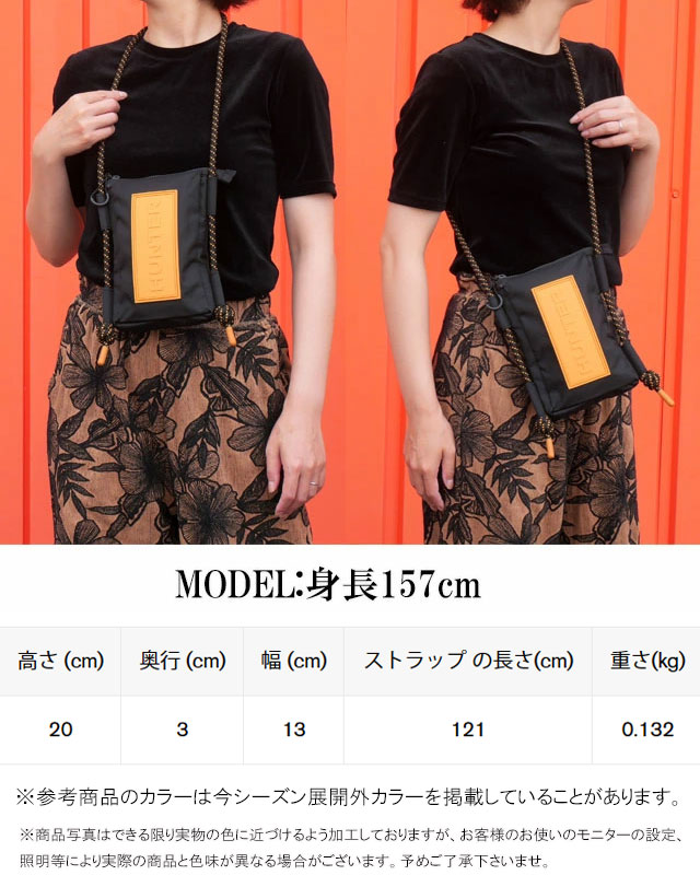 メール便送料無料 ショルダーバッグ メンズ レディース SS 春夏 新作 春新作 夏新作 ハンター HUNTER 2026 BAG BEC GGW WLG UBP1514NRS トラベル リップストップ リサイクル ナイロン フォンポーチ ショルダーポーチ スマホ 斜め掛け 小さめ 耐水 アウトドア 鞄_8