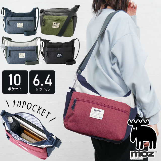 送料無料 ショルダーバッグ レディース キッズ SS 春夏 新作 春新作 夏新作 モズ moz 2026 G 10 4 15 A5 6 4L BAG 30 07 C0215 7030 ZZEI 28 斜め掛け 10ポケット A5収納可 コンパクト 軽量 旅行 買い物 レジャー オシャレ ペットボトル 可愛い 北欧 バッグ 鞄