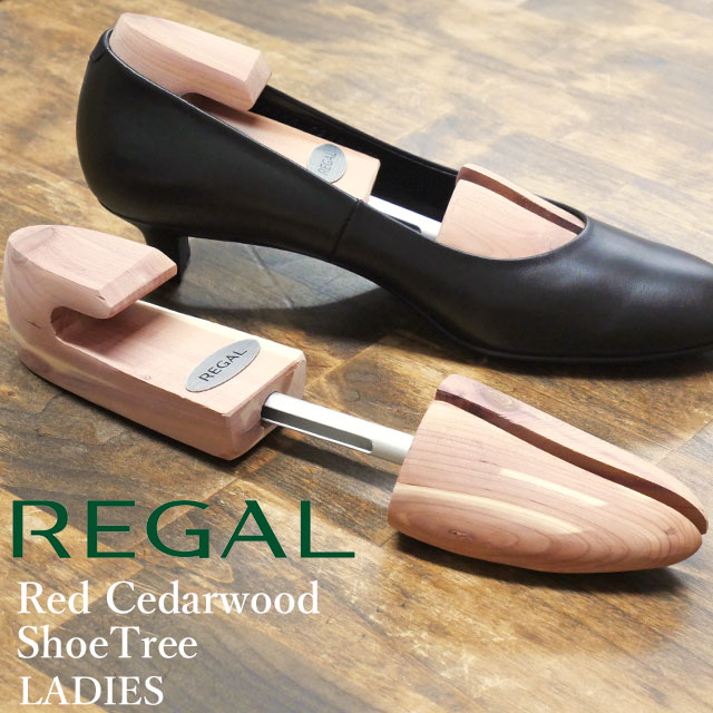 送料無料 シューツリー(バネ式) 木製 シューキーパー リーガル REGAL 2026 TY51 BE シダー製 婦人 革 型崩れ防止 除湿 防臭 芳香
