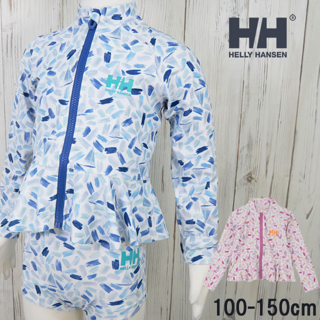 メール便送料無料 長袖 キッズ ジュニア 女の子 SS 春夏 新作 春新作 夏新作 ヘリーハンセン HELLY HANSEN 2026 HJ82603 UV UPF50 プリントフルジップラッシュガード 水着 子供用
