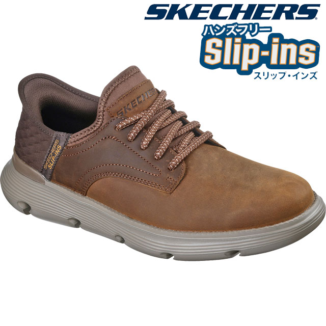 送料無料 スニーカー ビジネスシューズ ローカット メンズ SS 春夏 新作 春新作 夏新作 スケッチャーズ SKECHERS 2026 GARZA GERVIN Slip ins 205046 スリップインズ ビジネス 手を使わずに履ける ガルザ-ガービン ハンズフリー ビジカジ ダーク