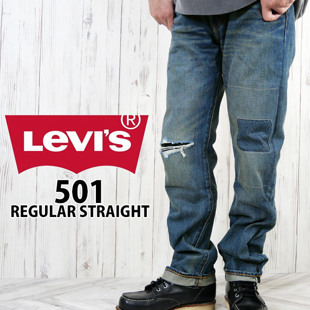 送料無料 ジーパン メンズ AW 秋冬 新作 秋新作 冬新作 リーバイス LEVI'S 501 2026 005013906 デニムパンツ ジーンズ ミディアムインディゴ ストレートシルエット セルビッジ仕様 ダメージ加工 ボタンフライ ボトムス アパレル フルレングス ズボン 定番