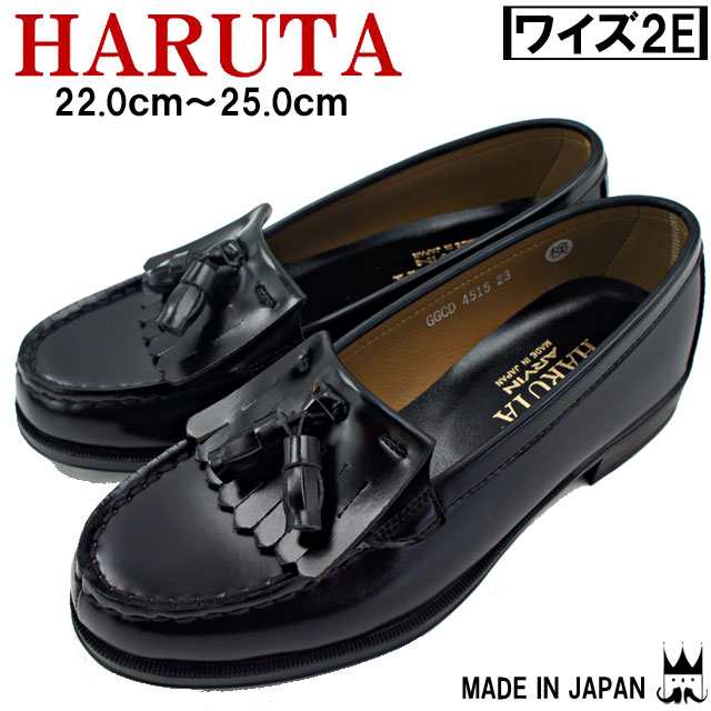 HARUTA ローファー 黒 - 靴