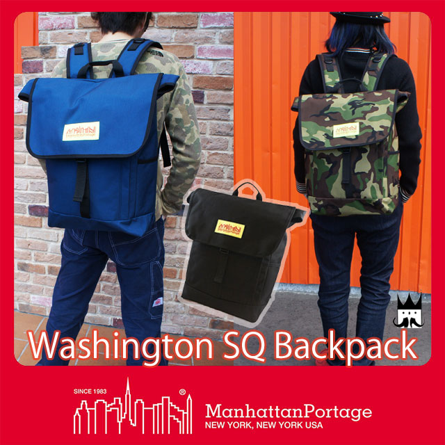 送料無料 マンハッタンポーテージ Manhattan Portage メンズ レディース MP1220LVL ワシントン SQ バックパック デイパック リュック 迷