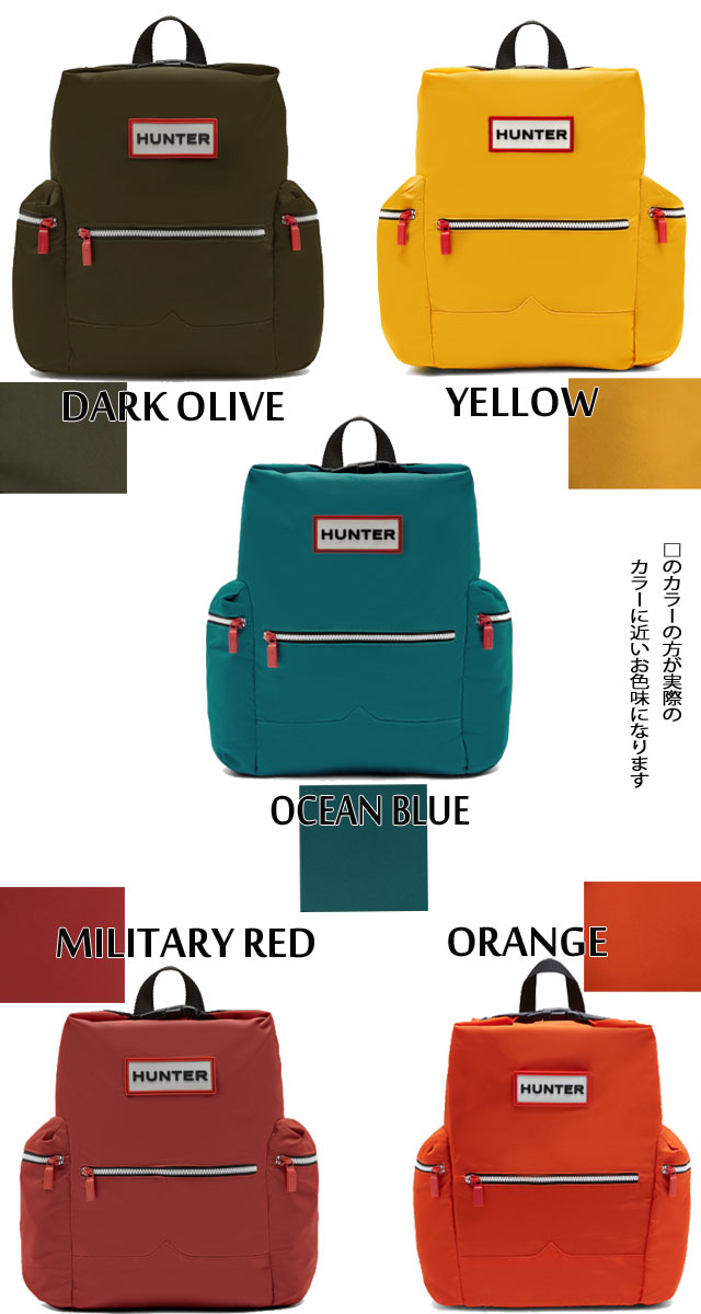 送料無料 ハンター HUNTER レディース メンズ BAG UBB5017ACD オリジナル ナイロン バックパック バッグ 17L 撥水_1