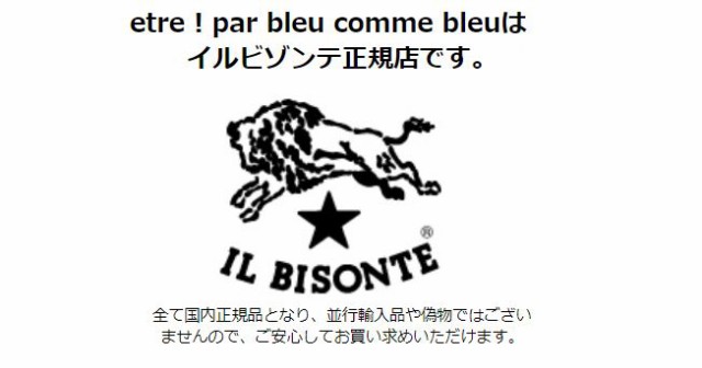 イルビゾンテ IL BISONTE コンチョ ヘアゴム 正規品 新品 レディース