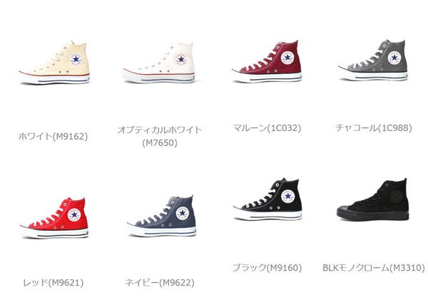 コンバース スニーカー キャンバスオールスターhi Canvas All Star Hi Converse 3601x 19春夏新作 レディース 女性 誕生日プレの通販はau Pay マーケット エトル パーブルーコムブルー