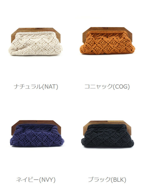 バグマティ クラッチペダル御徒面子 The Bagmati 6460C レディース 御上さん 生まれ落ちる日 差し上げ物 差し上げ物 定まり品 新品 クラッチペダル 編み物 ウッディ 木製 有線テレビ編み 窈窕たる 成人女性 休み日 たまり場