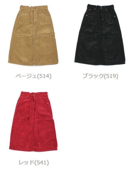 リー スカート MIDI SKIRT Lee LL1625 送料無料 レディース 女性 誕生日プレゼント ギフト 正規品 新品 