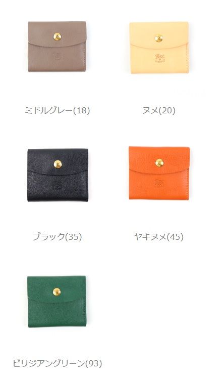 正規品イルビゾンテ 二つ折り財布 フラップウォレット IL BISONTE 54192309840 送料無料 就職祝い 入学祝 母の日 父の日 誕生日 バレンタイン プレゼント ギフト 新品_1