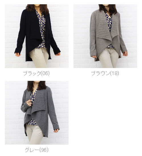 edi(エンリコドマーニ)ウール アンゴラ ショールカラー ニットカーディガン・60360812-3051302    レディース 女性 誕生日 プレゼント ギフト 正規品 新品_1