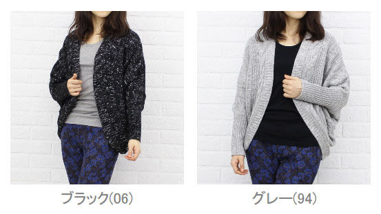 edi(エンリコドマーニ)アクリル ウール モヘヤ混 ケーブル編み 変形ドルマン カーディガン・61360192-3051302    レディース 女性 誕生日プレゼント ギフト 正規品 新品 edi(エンリコドマーニ)アクリル ウール モヘヤ混 ケーブル編み 変形