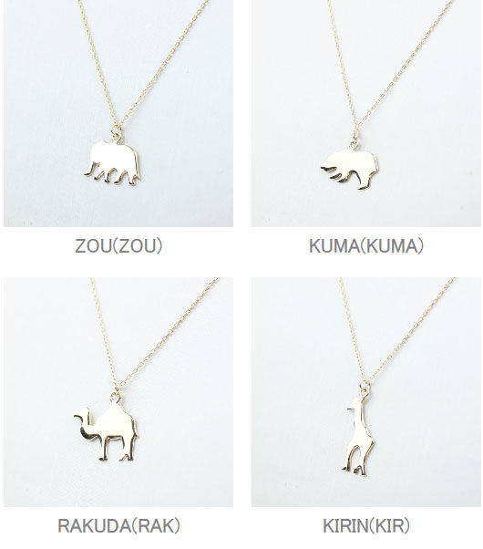 HAJAR AL ASWAD(ハジャルアスワド)K10 アニマルモチーフ ネックレス “ANIMAUX NECKLACE”・HN-001-1010-3101401【アク レディース 女性 誕生日 プレゼント ギフト 正規品 新品_1