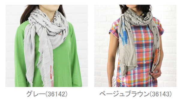 Faliero Sarti(ファリエロ サルティ)レーヨン ウール プリント 大判ストール “INFINITY”・E14-2117-1731401【小物】    レディース 女性 誕生日プレゼント ギフト 正規品 新品