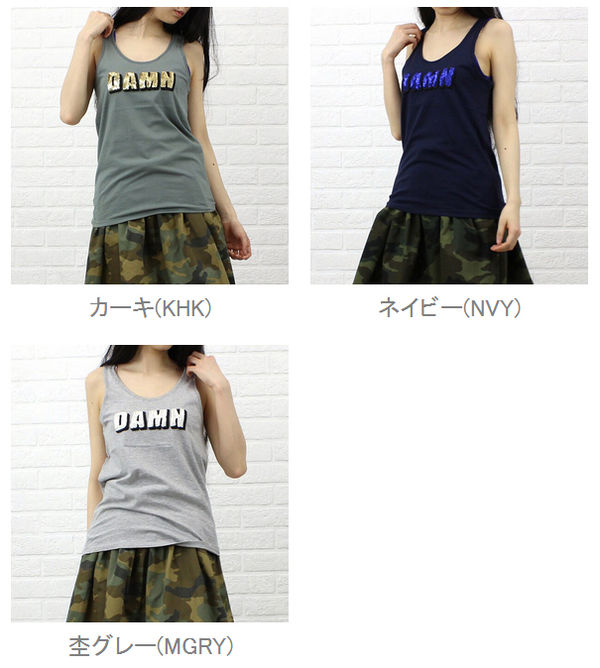 Munich(ミューニック) コットンスパンコールビーズ刺繍タンクトップ・MN141U39    レディース 女性 誕生日プレゼント ギフト 正規品 新品 Munich(ミューニック) コットンスパンコールビーズ刺繍タンクトップ