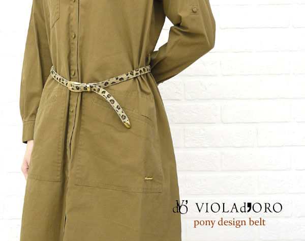 正規品VIOLAd'ORO(ヴィオラドーロ)ポニー ハラコベルト・V-6021-2781202【レディース】    レディース 女性 誕生日プレゼント ギフト 新品 の通販は