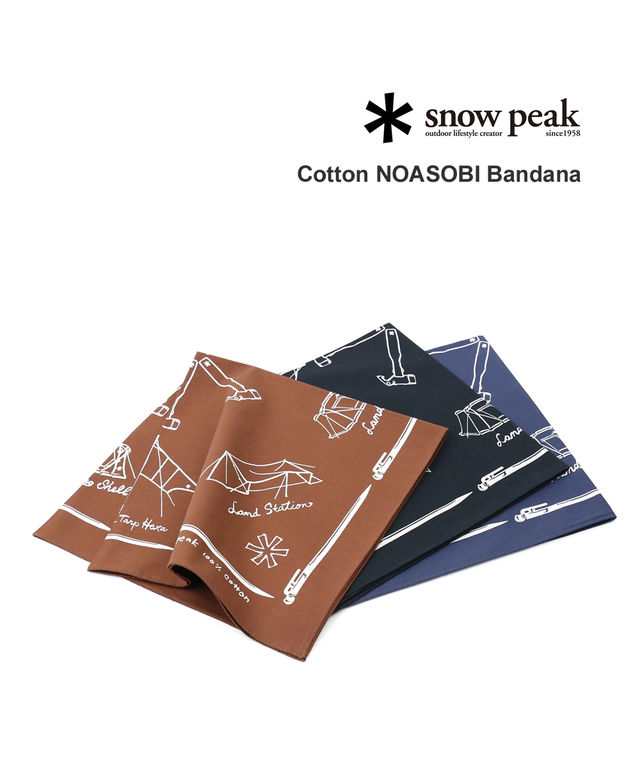 還元祭対象店 スノーピーク バンダナ ハンカチ Cotton Noasobi Bandana Snow Peak Noasobi Bandana 国内正規品 21春夏新作 メール便可の通販はau Pay マーケット エトル パーブルーコムブルー