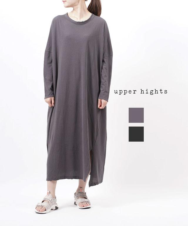 アッパーハイツ カットソーワンピース ワイドワンピース Comfydress upper hights 213DC028 国内正規品  送料無料