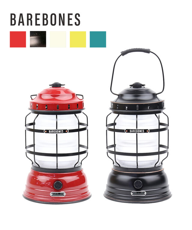 ベアボーンズ ランプ ランタン フォレストランタンLED2.0 FOREST LANTERN キャンプ アウトドア BAREBONES 20230003 国内正規品 2022