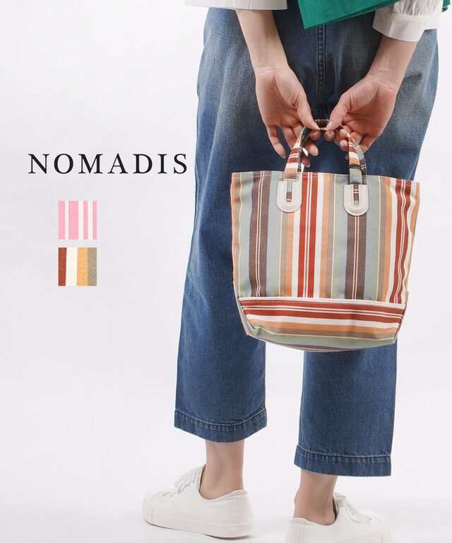 NOMADIS ノマディス　トートバック　ブルー