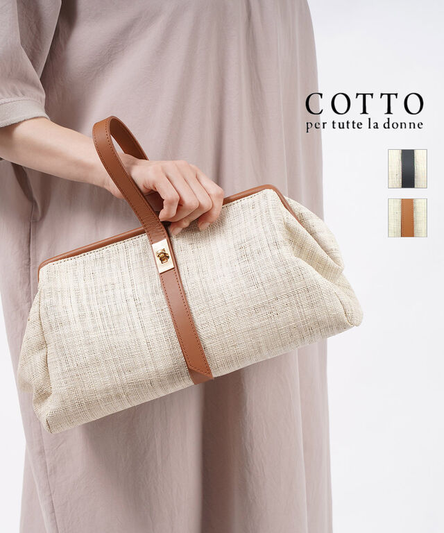 コット コンパクトバッグ ハンドバッグ COTTO CBK22-SS26 国内正規品 送料無料の通販は