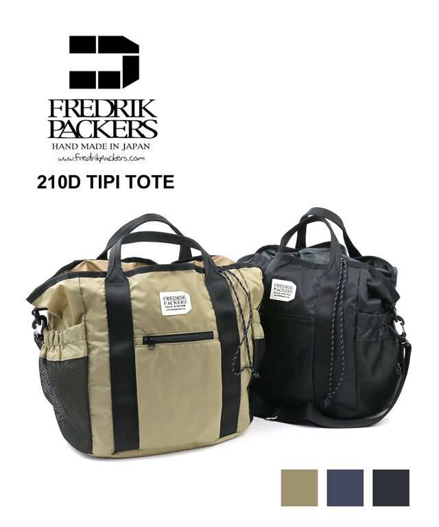 フレドリックパッカーズ マザーズバッグ トートバッグ ショルダーバッグ 210D TIPI TOTE FREDRIK PACKERS TIPI-TOTE 国内正規品 送料無