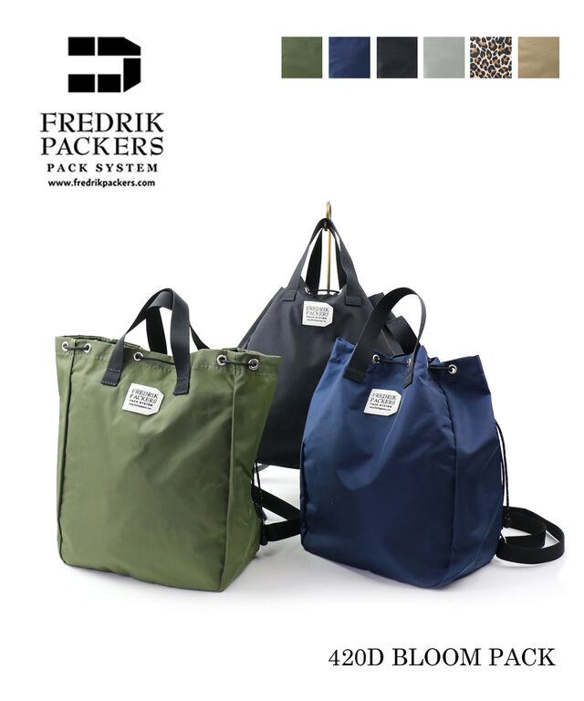 フレドリックパッカーズ バックパック リュック 巾着バッグ ブルームパック 420D BLOOM PACK FREDRIK PACKERS BLOOM-PACK 国内正規品 220209