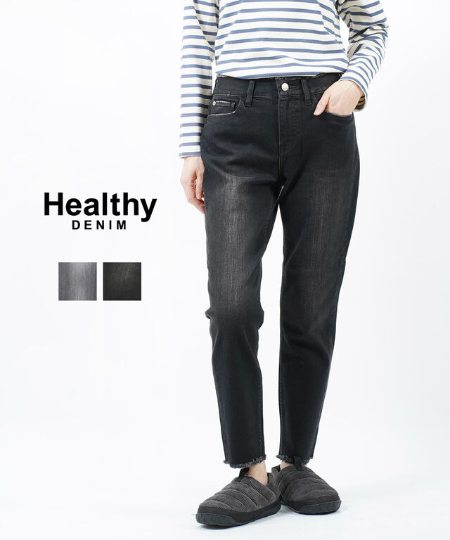 ヘルシーデニム デニム パンツ ジーンズ H.Salt Healthy DENIM 5952803 国内正規品 2022秋冬新作 送料無料の通販は 15,400円