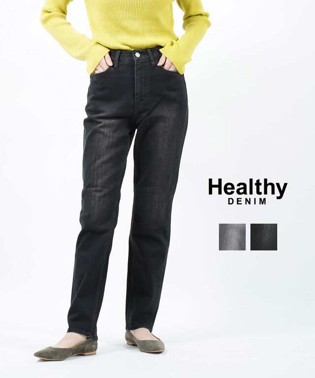 ヘルシーデニム ハイウエストデニム パンツ ジーンズ Citrus Highrise Healthy DENIM 5954903 国内正規品  2022秋冬新作 送料無料の通販はau PAY マーケット - エトル！パーブルーコムブルー | au PAY マーケット－通販サイト