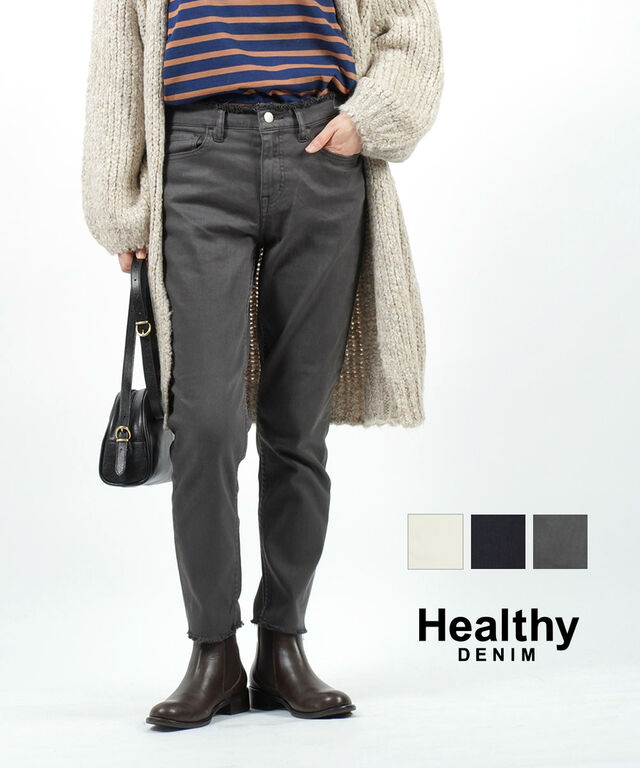 ヘルシーデニム デニムパンツ ジーンズ H.Salt エイチソルト Healthy DENIM 8052803 国内正規品 220209 送料無料
