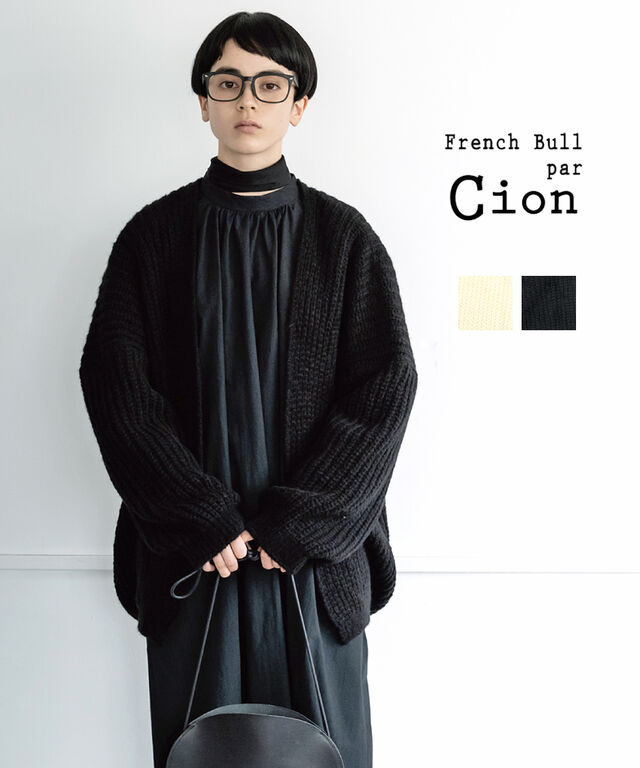 フレンチブル ワイドカーディガン ニットカーディガン French Bull 19-13222 国内正規品 220209 送料無料