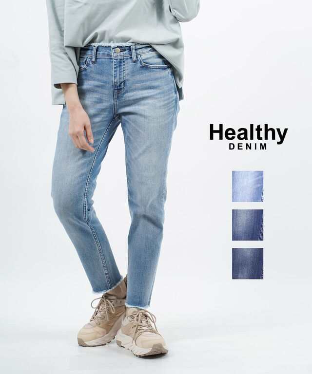 ヘルシーデニム デニム パンツ ジーンズ H.Salt エイチ ソルト Healthy DENIM H58352803 国内正規品 2023春夏新作 送料無料