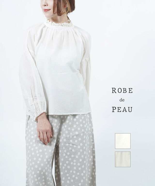 ローブデポー フリルネックブラウス ギャザーブラウス ROBE de PEAU R149 国内正規品 2023春夏新作 送料無料