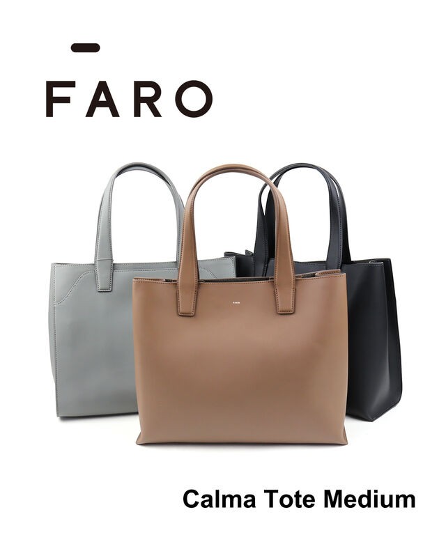 ファーロ スムースレザー トートバッグ Calma Tote Medium FARO F2311B102 国内正規品 2023秋冬新作 送料無料