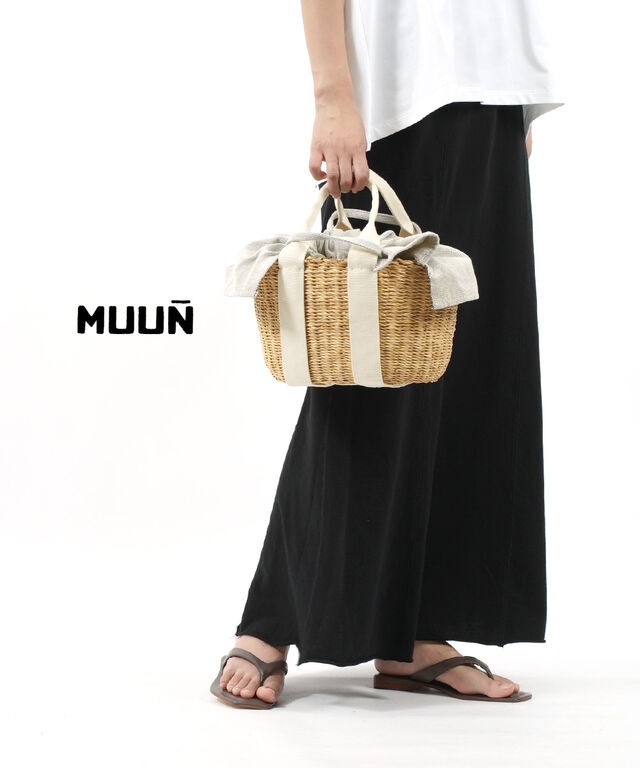 MUUN（ムーニュ）のかごバッグを使った人気 ... - WEAR