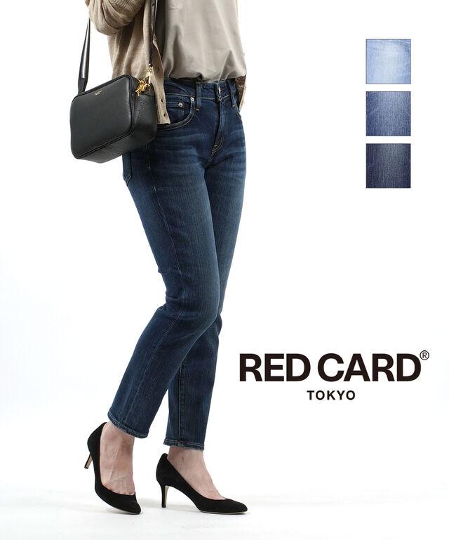 レッドカード トーキョー デニム パンツ ジーンズ アニバーサリー 30th Anniversary RED CARD TOKYO 26330301 国内正規品 2023秋冬新作 の通販は