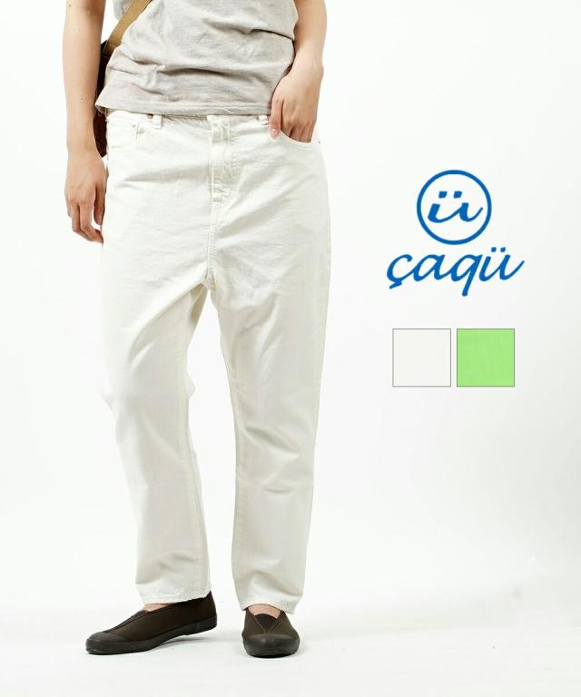 サキュウ サルエルパンツ FSカラーサルエルパンツ FS Color sarouel pencil caqu 26113 国内正規品 送料無料