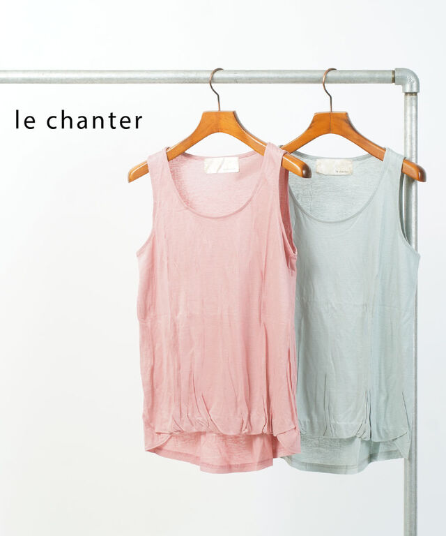 ルシャンテ バルーンタンクトップ le chanter 4101020 国内正規品 210403 メール便可能商品[M便 5/5]