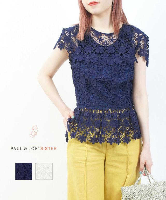 ポール＆ジョー シスター CATHY FLOWER LACE PAUL&JOE SISTER 36163176371 国内正規品 210603 送料無料