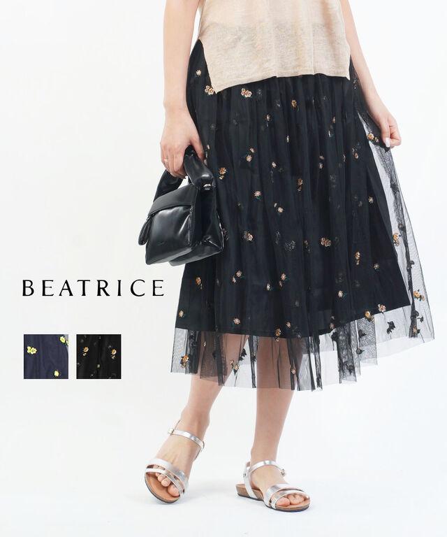 ベアトリス フラワー刺繍 レイヤード チュールスカート BEATRICE E22113 国内正規品 210803 送料無料