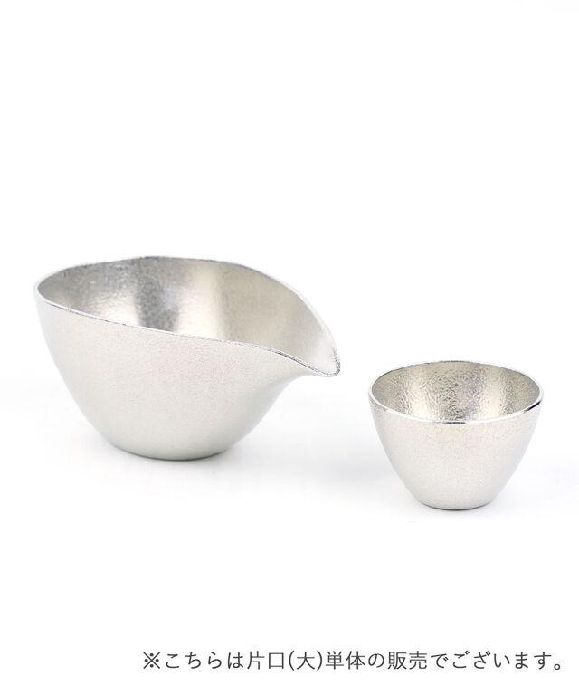 ノウサク 片口 大 501210 能作/NOUSAKU SAKEPITCHER-L 国内正規品 220309