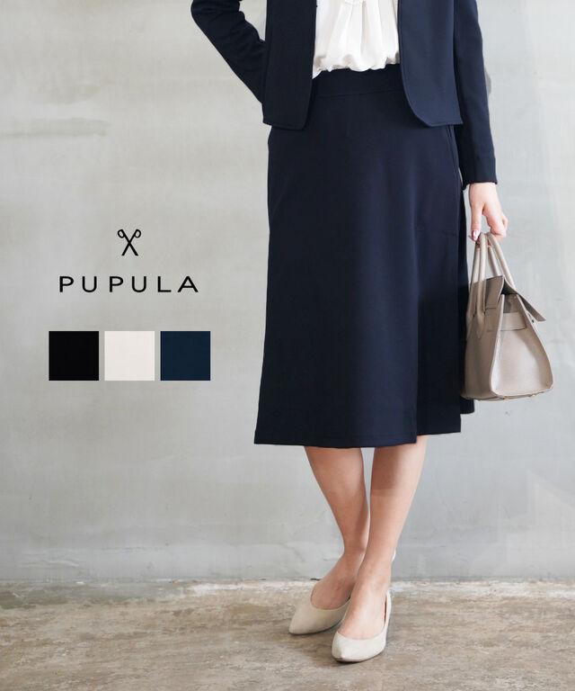ププラ アクアダブルニット フレアスカート PUPULA 157008 国内正規品 2025春夏新作 送料無料