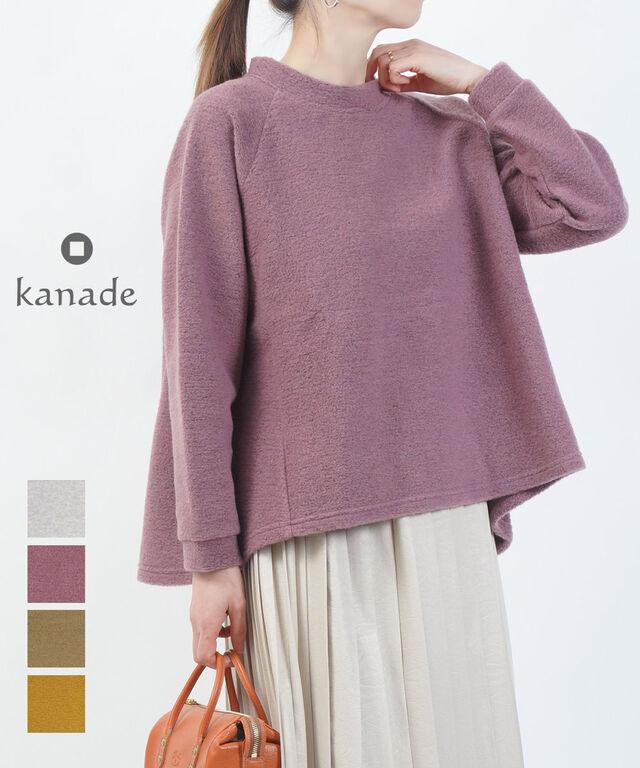 カナデ トラベルウールプレミアプルオーバー kanade K639340 国内正規品 220109 送料無料