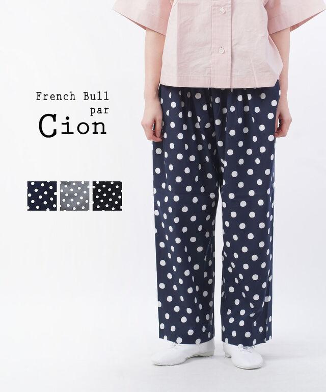 フレンチブル Cion コットンレーヨン ドット ワイドパンツ French Bull 19-18221 国内正規品 220403 送料無料
