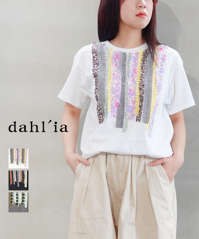 ダリア リメイクTシャツ dahl'ia HD-114 国内正規品 2026春夏新作 送料無料 メール便可能商品[M便 5/5]