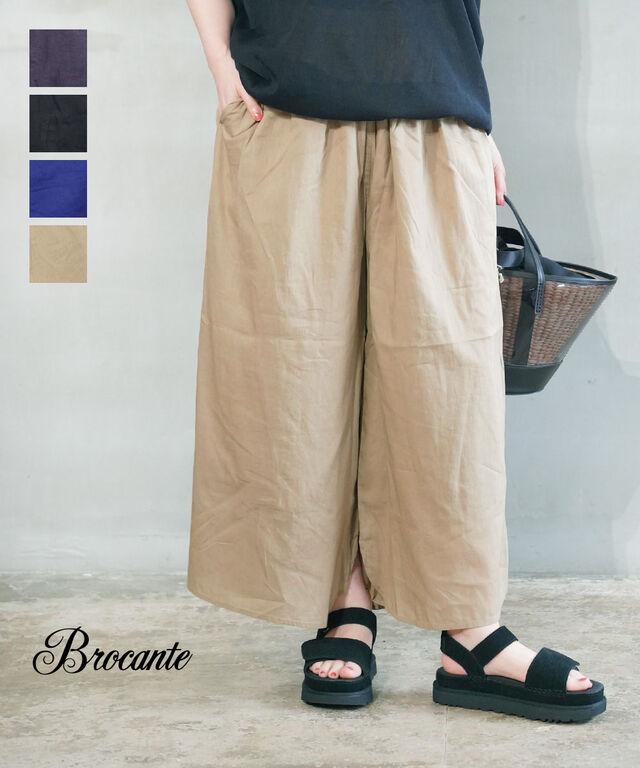 ドミンゴブロカント インドボイル ピエロパンツ D.M.G Brocante 33-343X 国内正規品 2025春夏新作 送料無料